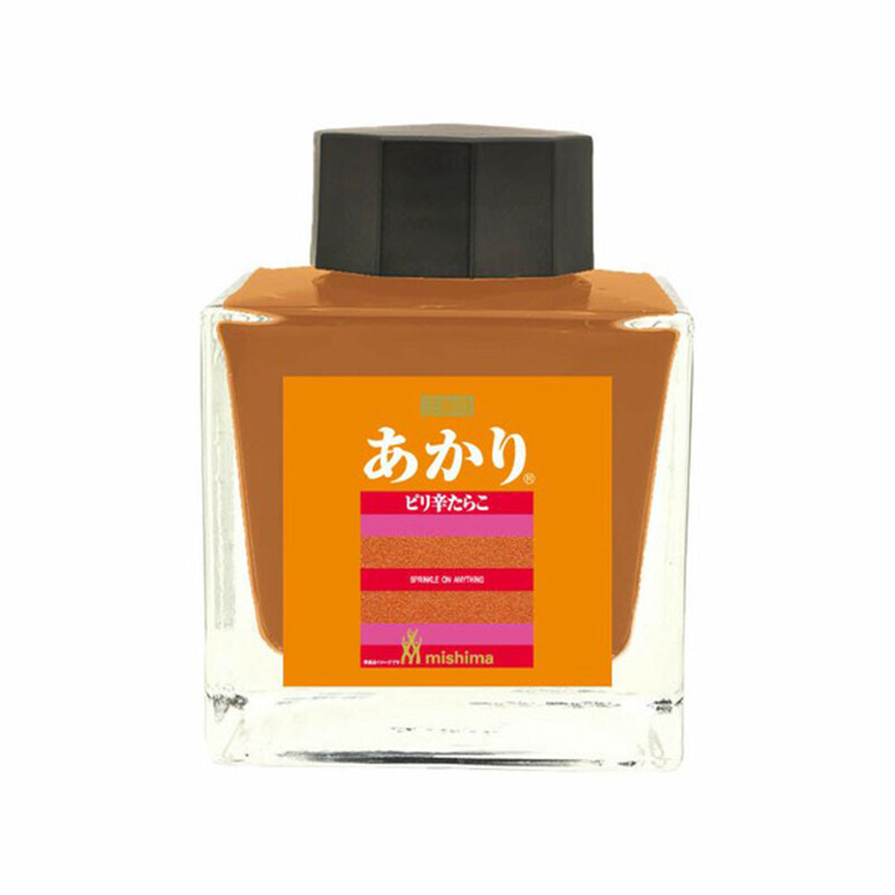 Sailor Fountain Pen Ink 50 ml - Furikake - Akari (Orange) - Spicy Cod Roe