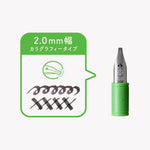 Sailor Hocoro Dip Pen Replacement Nib - 2.0mm