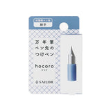 Sailor Hocoro Dip Pen Replacement Nib - Fine