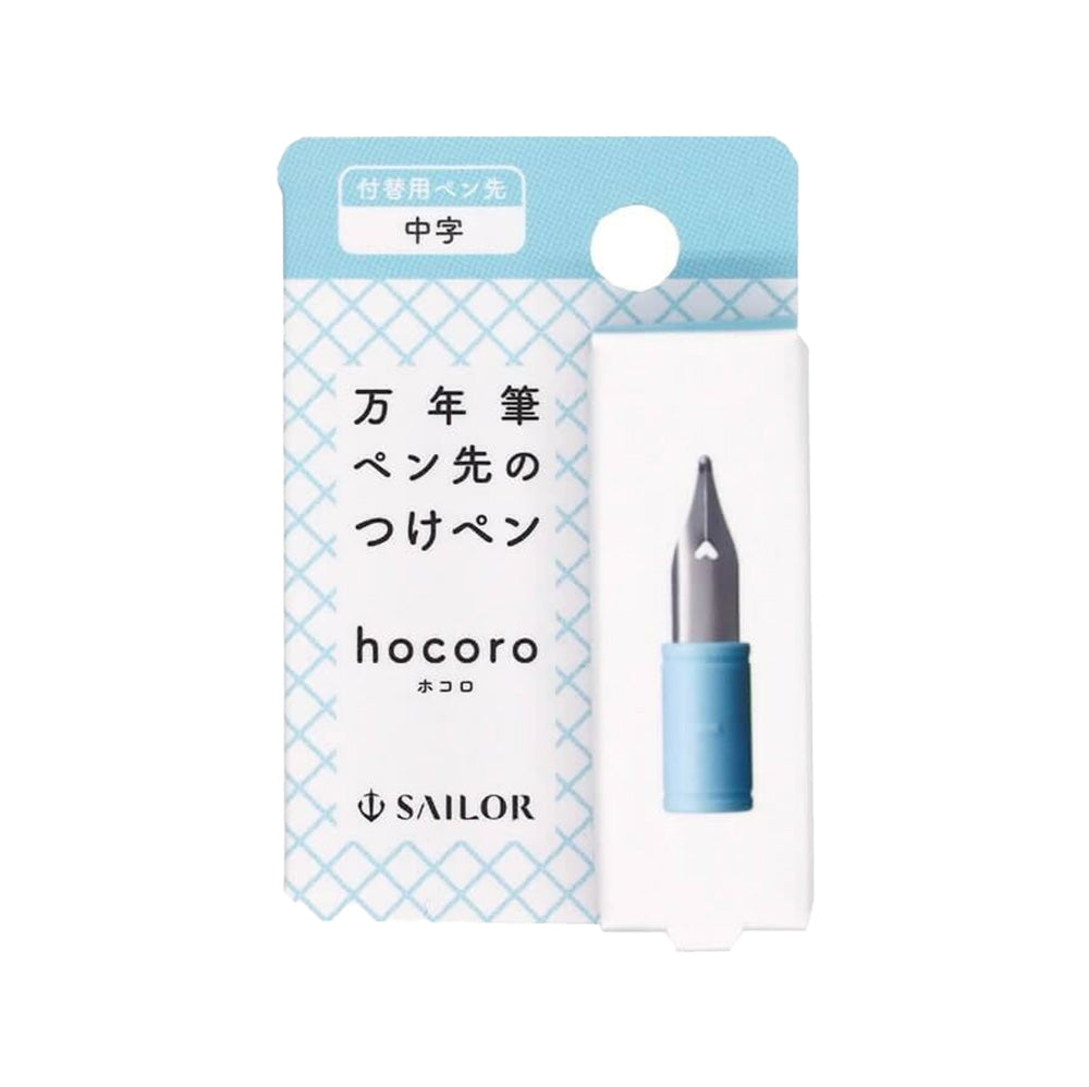 Sailor Hocoro Dip Pen Replacement Nib - Medium