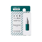 Sailor Hocoro Dip Pen Replacement Nib - 1.0mm
