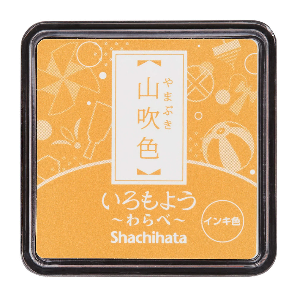 Shachihata Iromoyo Ink Pad Mini - Bright Yellow