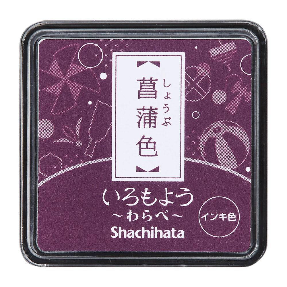 Shachihata Iromoyo Ink Pad Mini - Iris