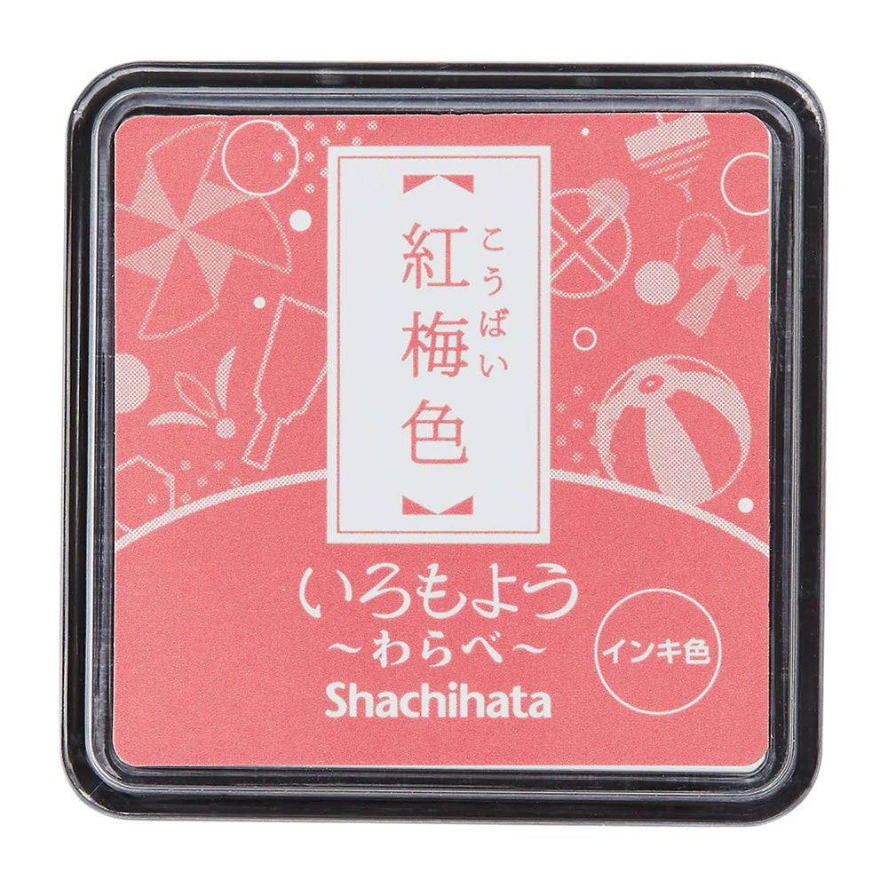 Shachihata Iromoyo Ink Pad Mini - Red Plum