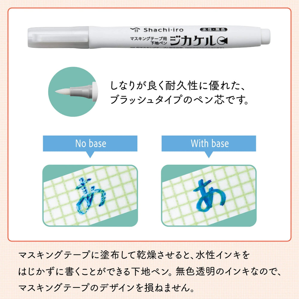 Shachihata Jikakeru Washi Tape Base Pen - M.Lovewell