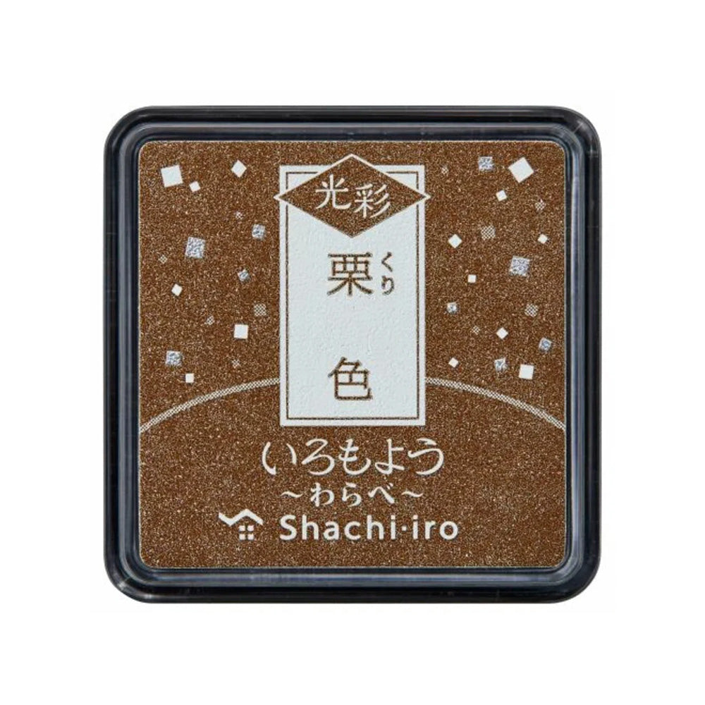 Shachihata Kosai Ink Pad Mini - Brown - M.Lovewell