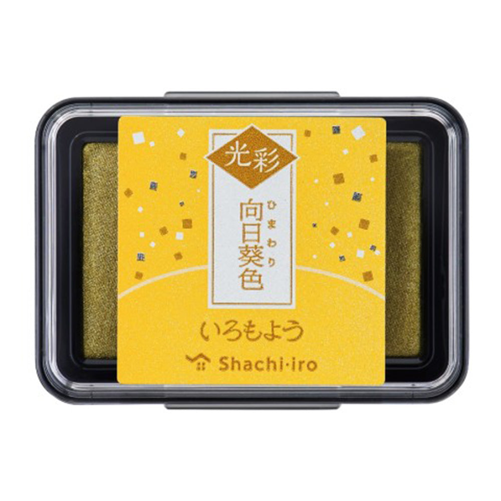Shachihata Iromoyo Kosai Ink Pad - Yellow - M.Lovewell