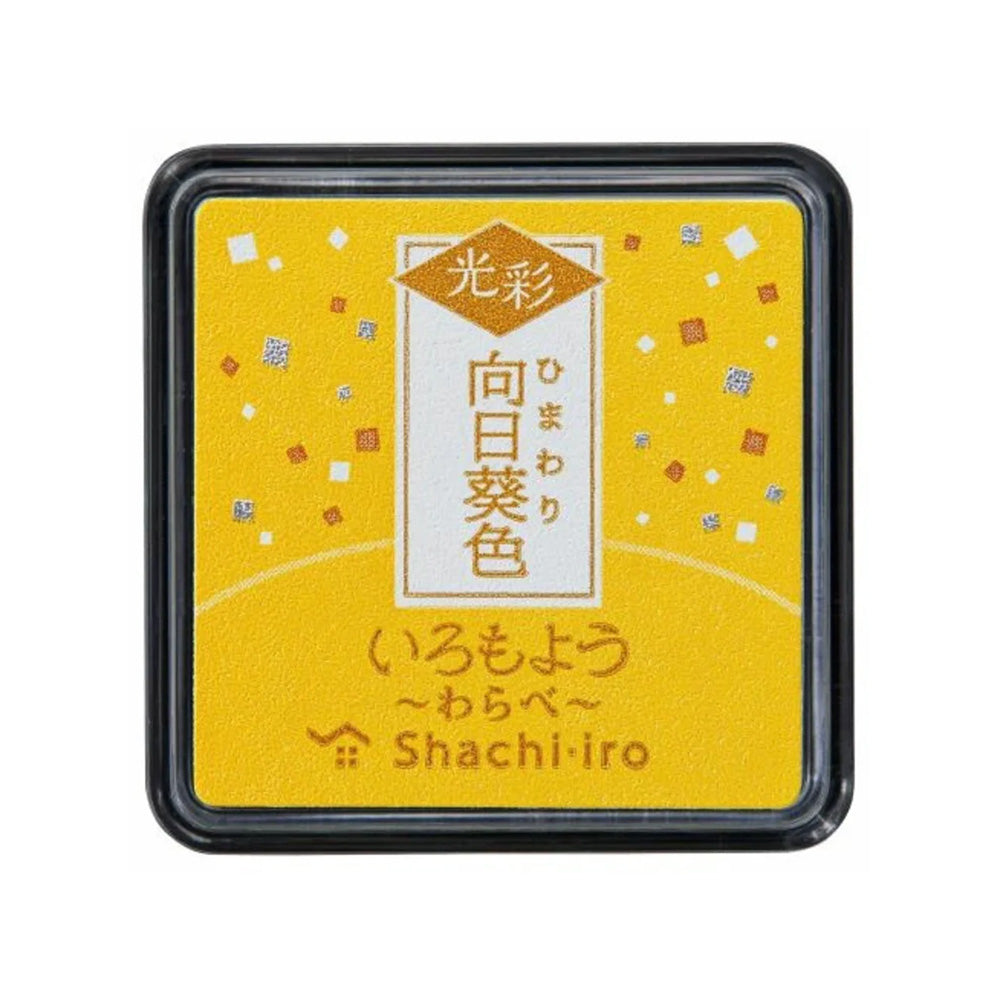 Shachihata Kosai Ink Pad Mini - Yellow - M.Lovewell