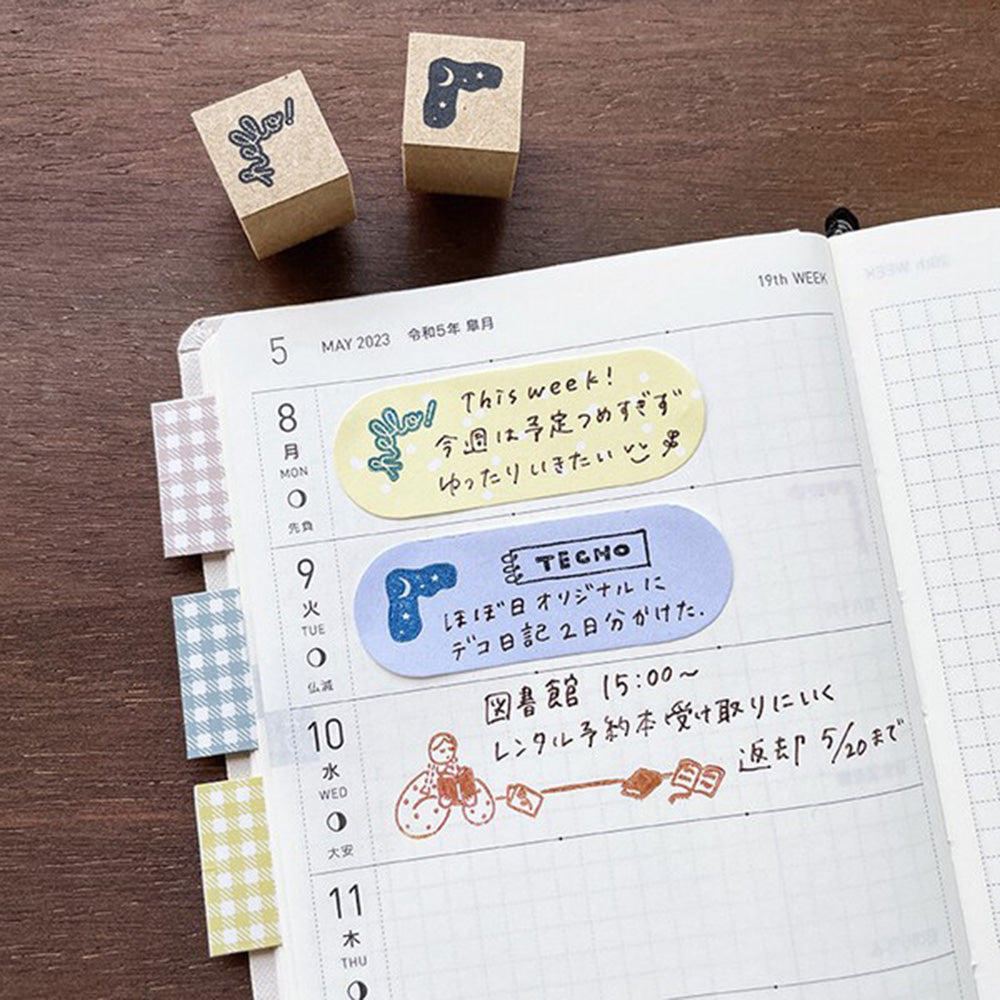 Stamp Marche Wooden Stamp - Corner Stamps