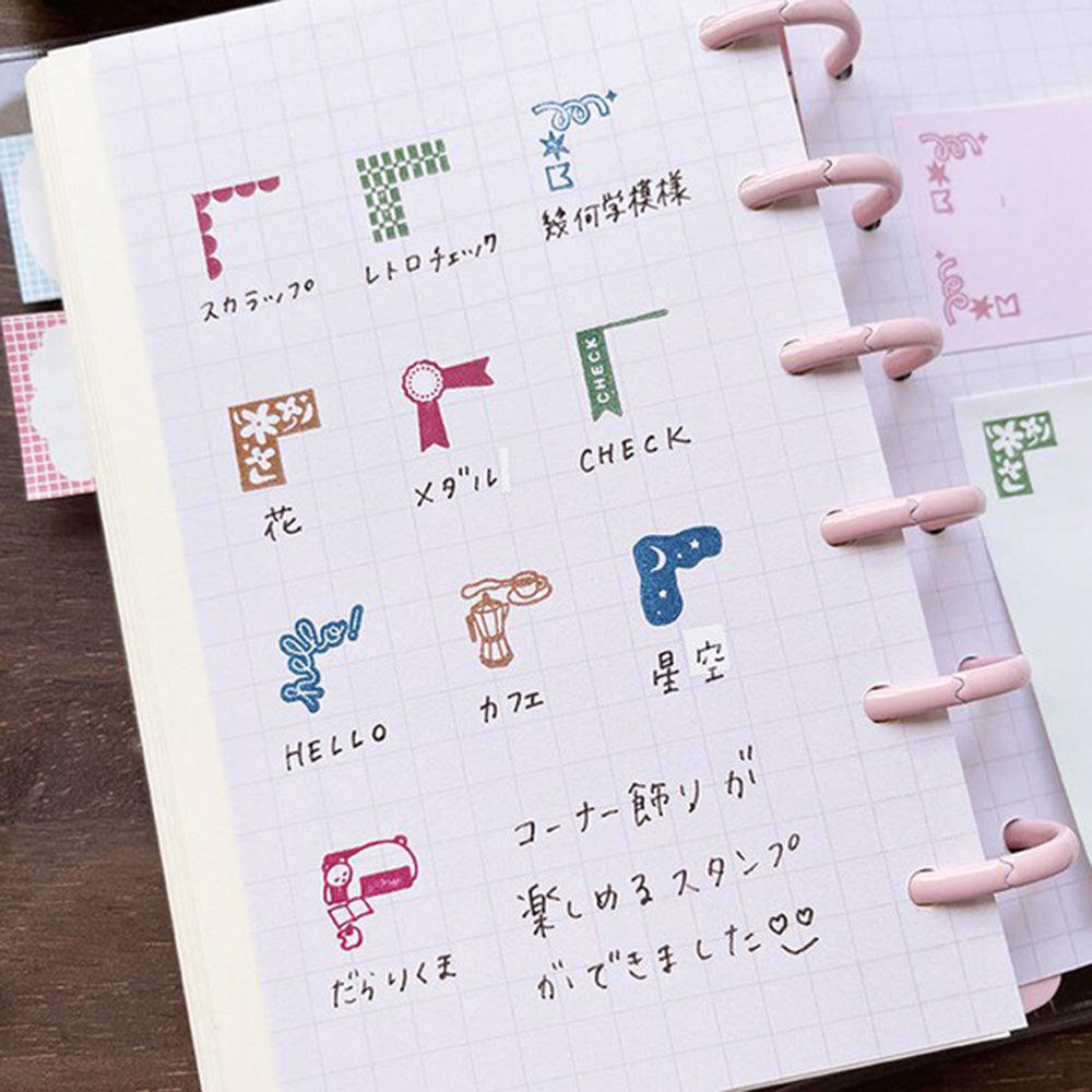 Stamp Marche Wooden Stamp - Corner Stamps