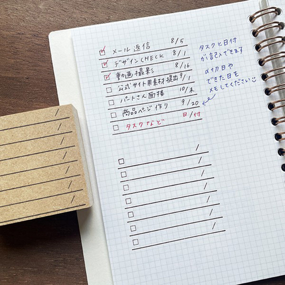 Stamp Marche Wooden Stamp - Date To Do List