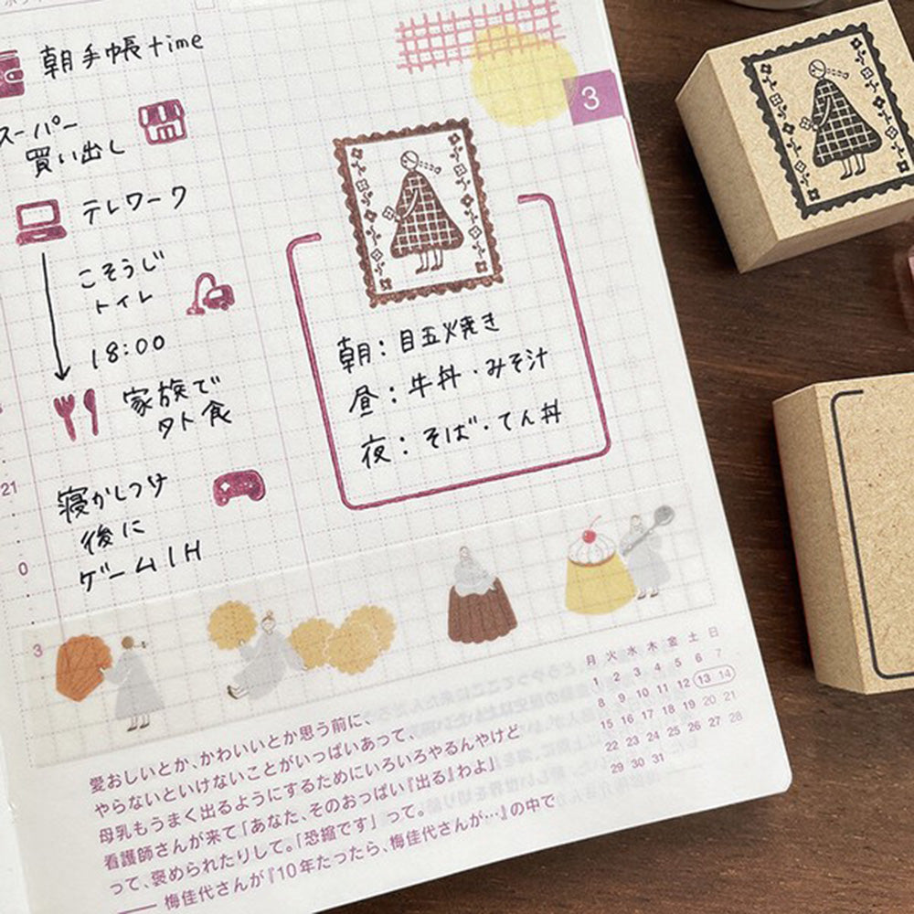 Stamp Marche Wooden Stamp - Frame Writable Title