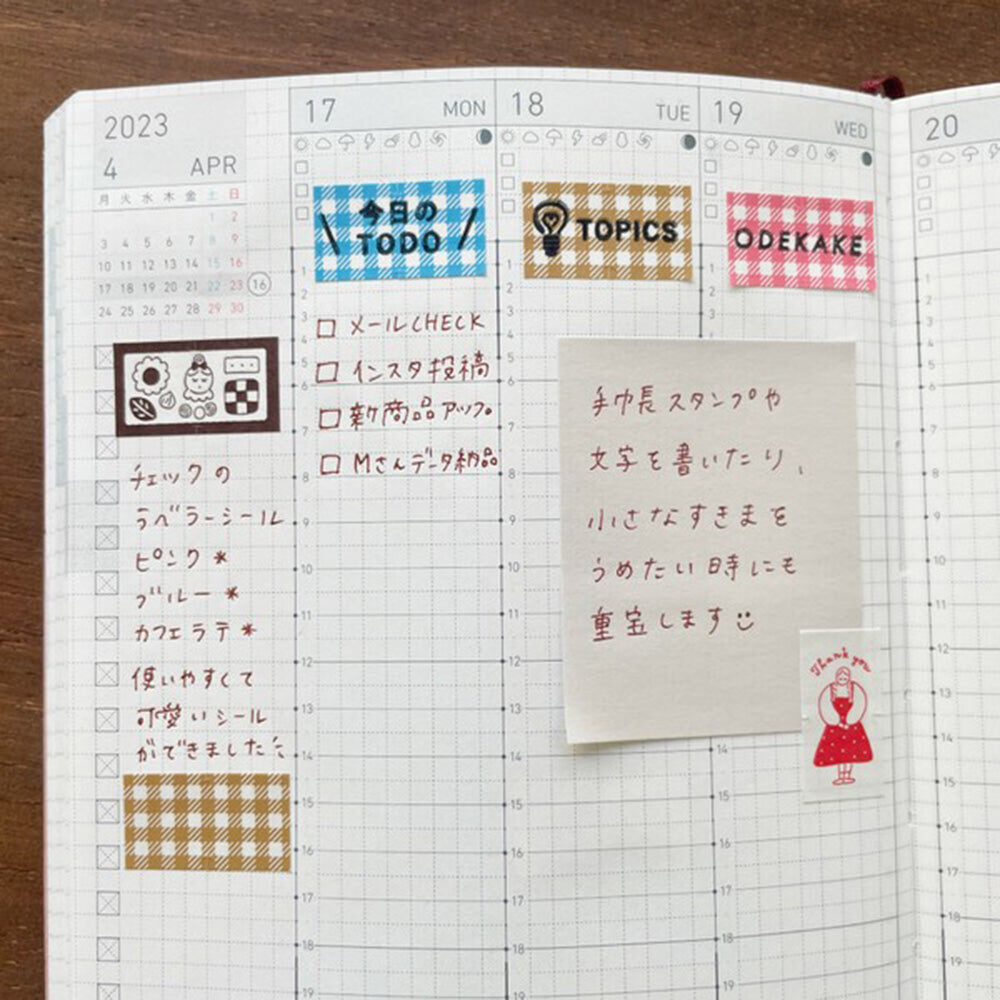 Stamp Marche Labeler Sticker Seal - Marl Chan - Cookie