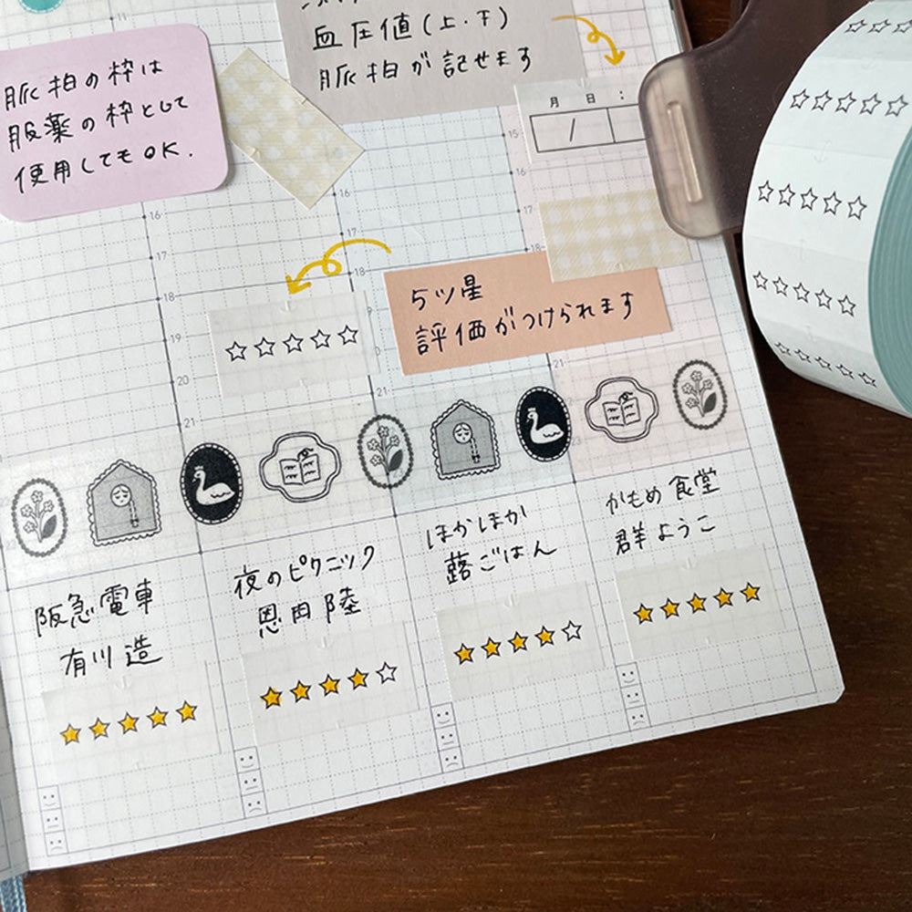 Sticker Seal Roll - 5 Star Rating