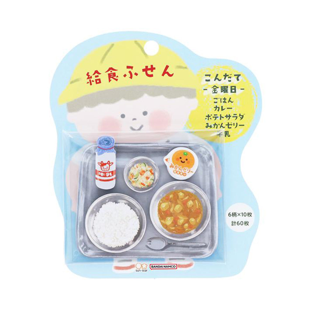 Sun-Star School Lunch Sticky Note - Friday Curry Rice