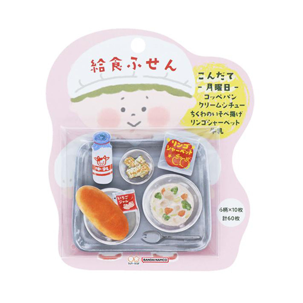 Sun-Star School Lunch Sticky Note - Monday Cream Stew