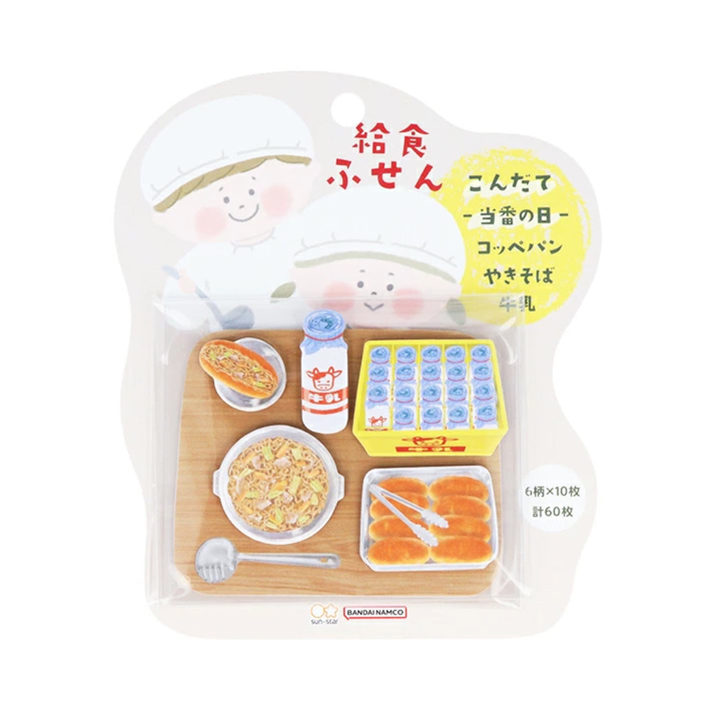 Sun-Star School Lunch Sticky Note - On Duty Day