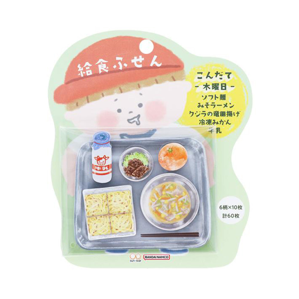 Sun-Star School Lunch Sticky Note - Thursday Miso Ramen - M.Lovewell