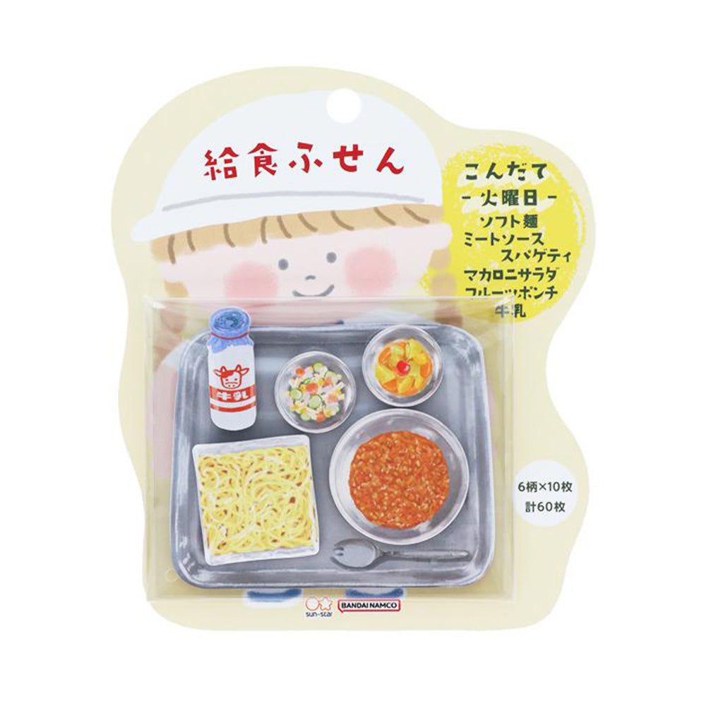 Sun-Star School Lunch Sticky Note - Tuesday Meat Sauce Spaghetti