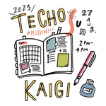 August 27: Techo Kaigi RSVP