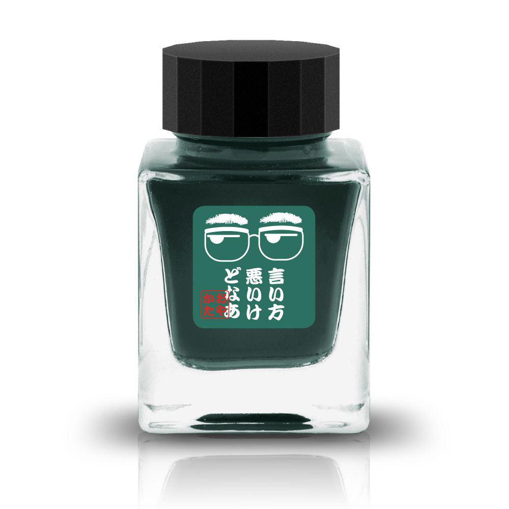 Tono & Lims Fountain Pen Ink - Friendship Series - I'm Sorry to Say This But... - M.Lovewell