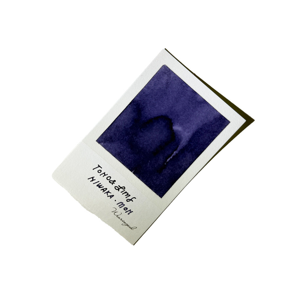 Tono & Lims Fountain Pen Ink - Fukuoka Special 2025 - Niwaka-mon