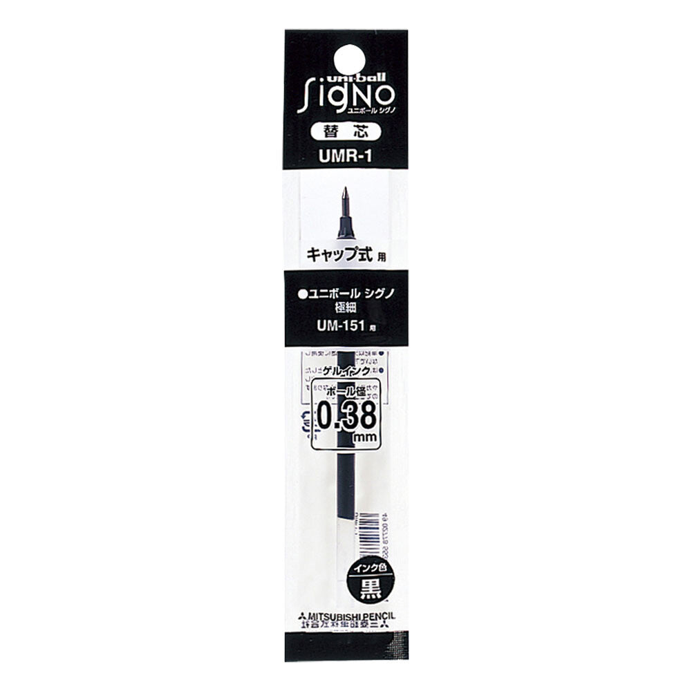 Lot De 3 Stylos à Encre Gel Signo UM-151 - Pointe 0,38 Mm - Encre Noire Pigmentée, Sans Bavures - 2