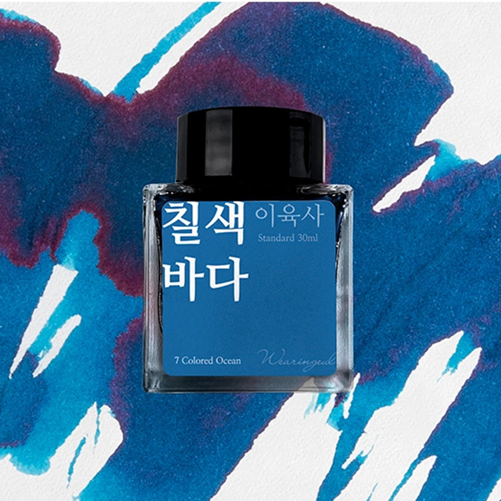 Wearingeul Fountain Pen Ink - 7 Colored Ocean - M.Lovewell
