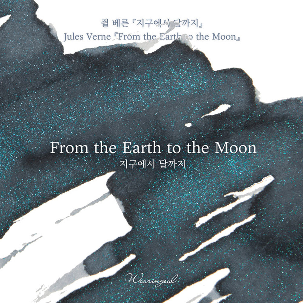 Wearingeul Fountain Pen Ink - From the Earth to the Moon - M.Lovewell