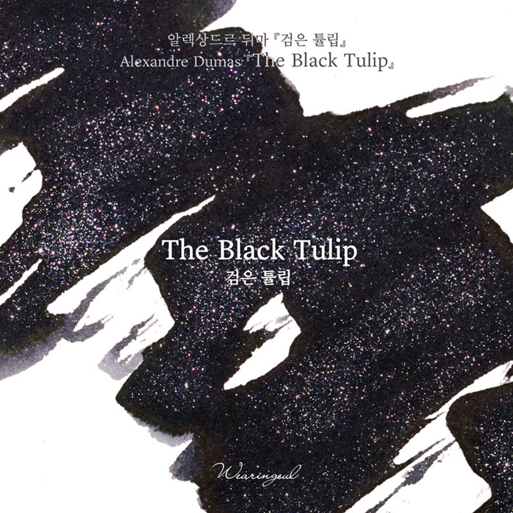 Wearingeul Fountain Pen Ink - The Black Tulip
