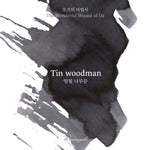 Wearingeul Fountain Pen Ink - Tin Woodman
