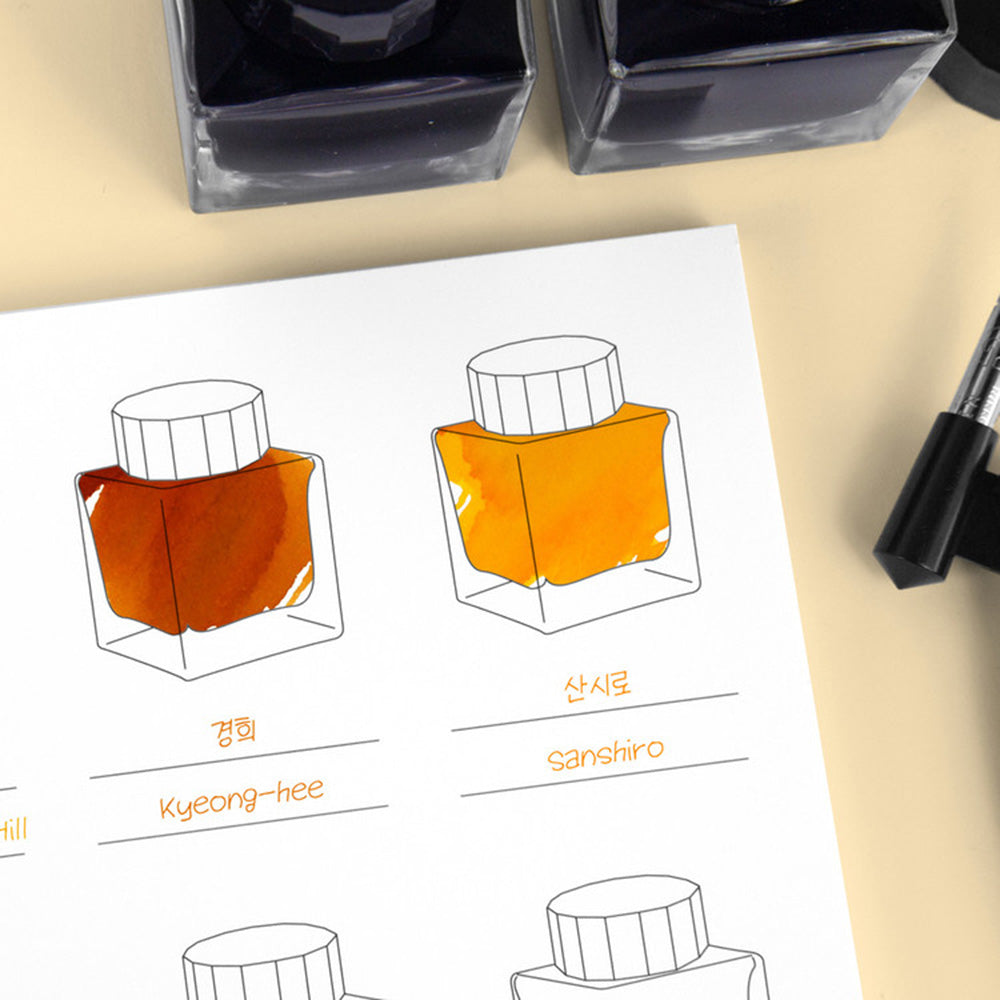 Wearingeul Impression Ink Color Swatch Notebook