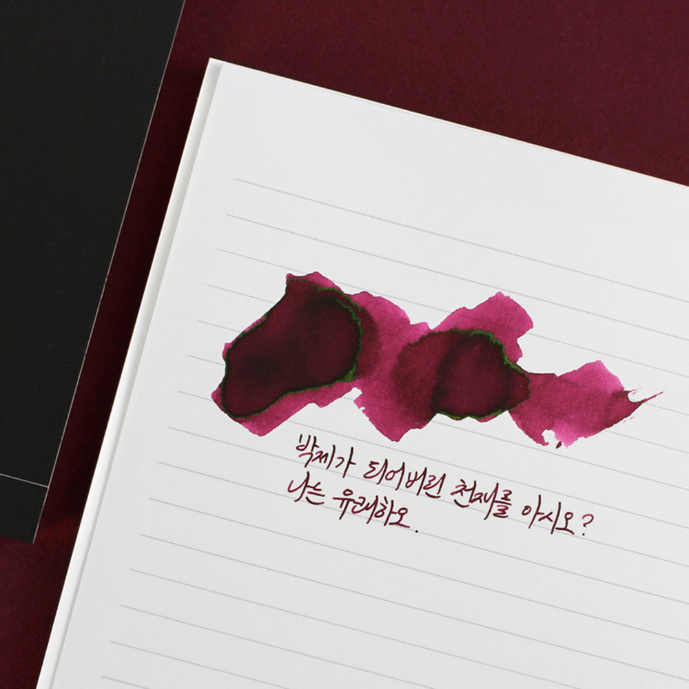 Wearingeul Reservoir Ring Note A5 - Black Cover - M.Lovewell