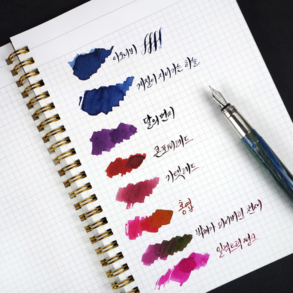 Wearingeul Reservoir Ring Note A5 - White Cover - M.Lovewell