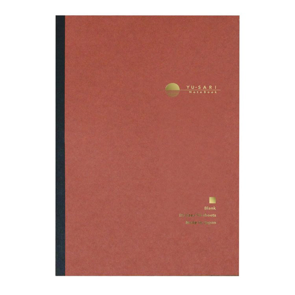 YU-SARI A5 Blank Notebook - Orange