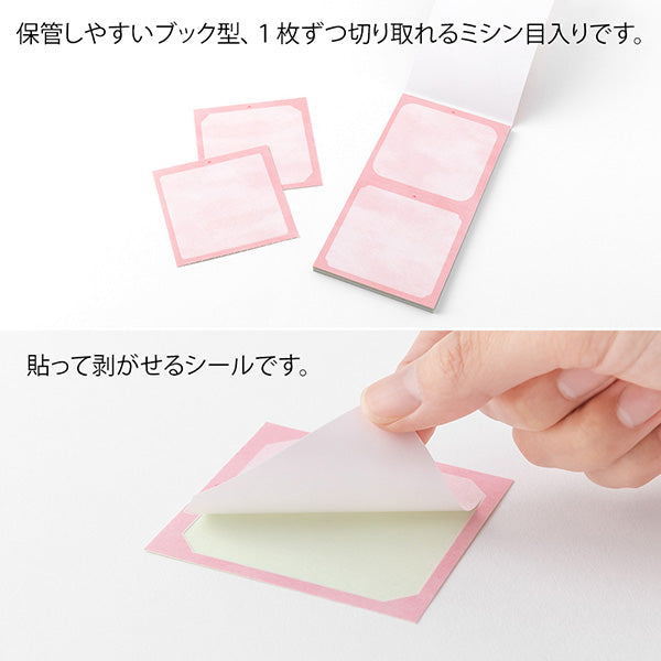 Midori Sticker Book For Pre-Inked Stamp - Warm Colors