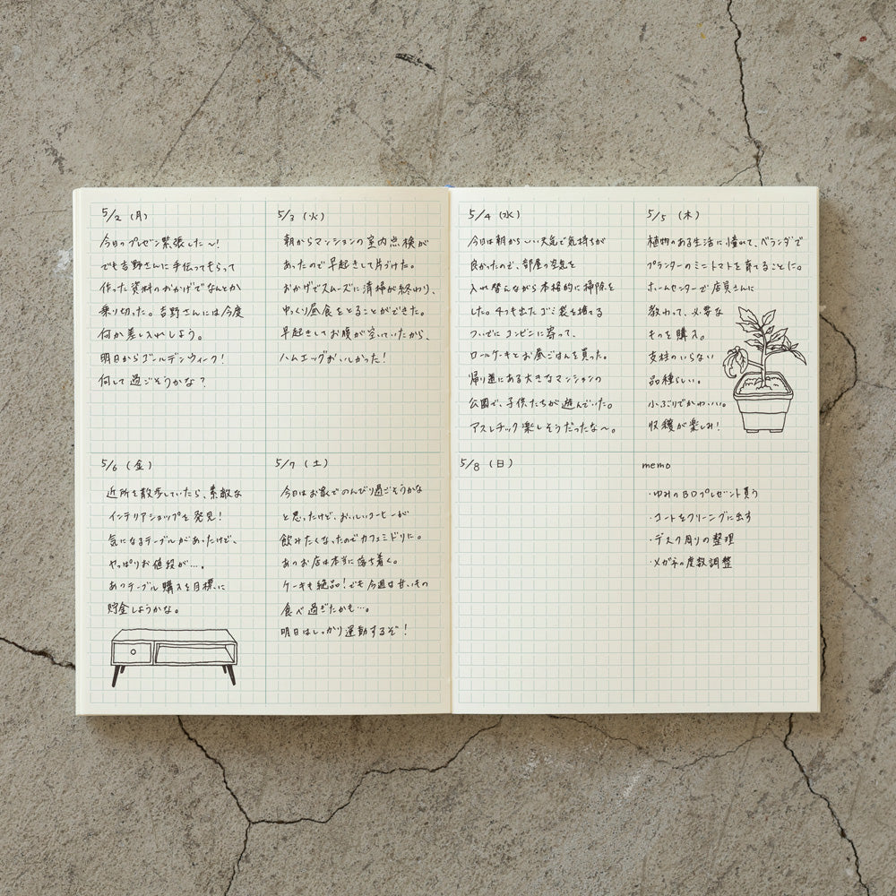 MD A5 Grid Block Notebook