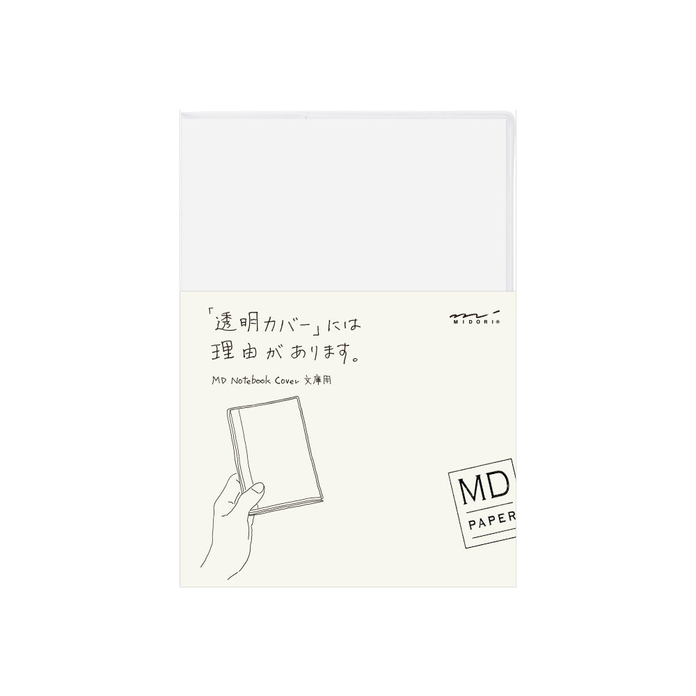 MD A6 Notebook Clear Cover