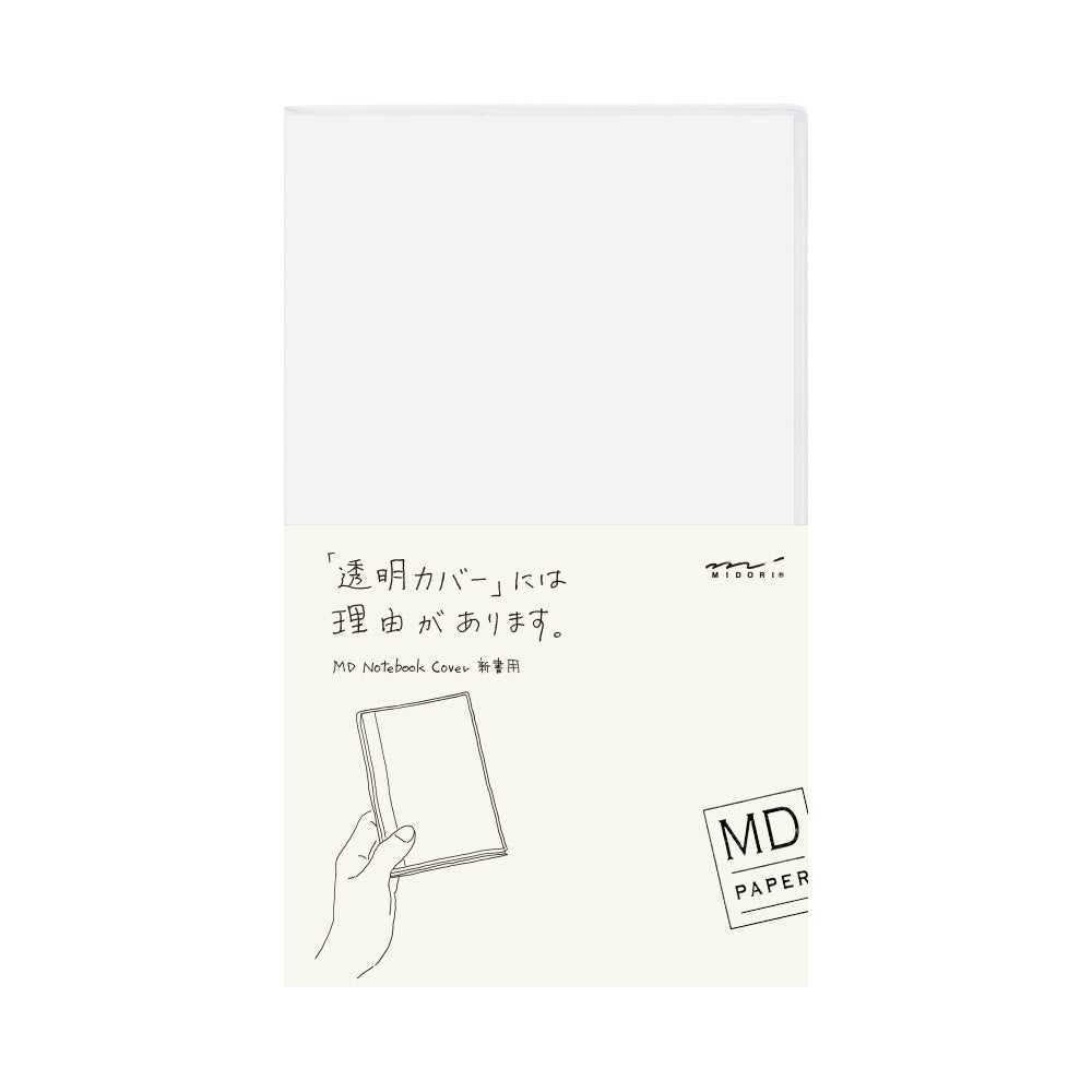 MD B6 Slim Notebook Clear Cover - M.Lovewell