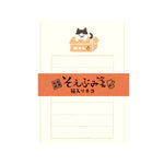 Box Cat Letter Set
