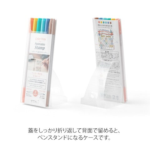 Midori Color Pens for Paintable Stamp - Happiness Set - M.Lovewell