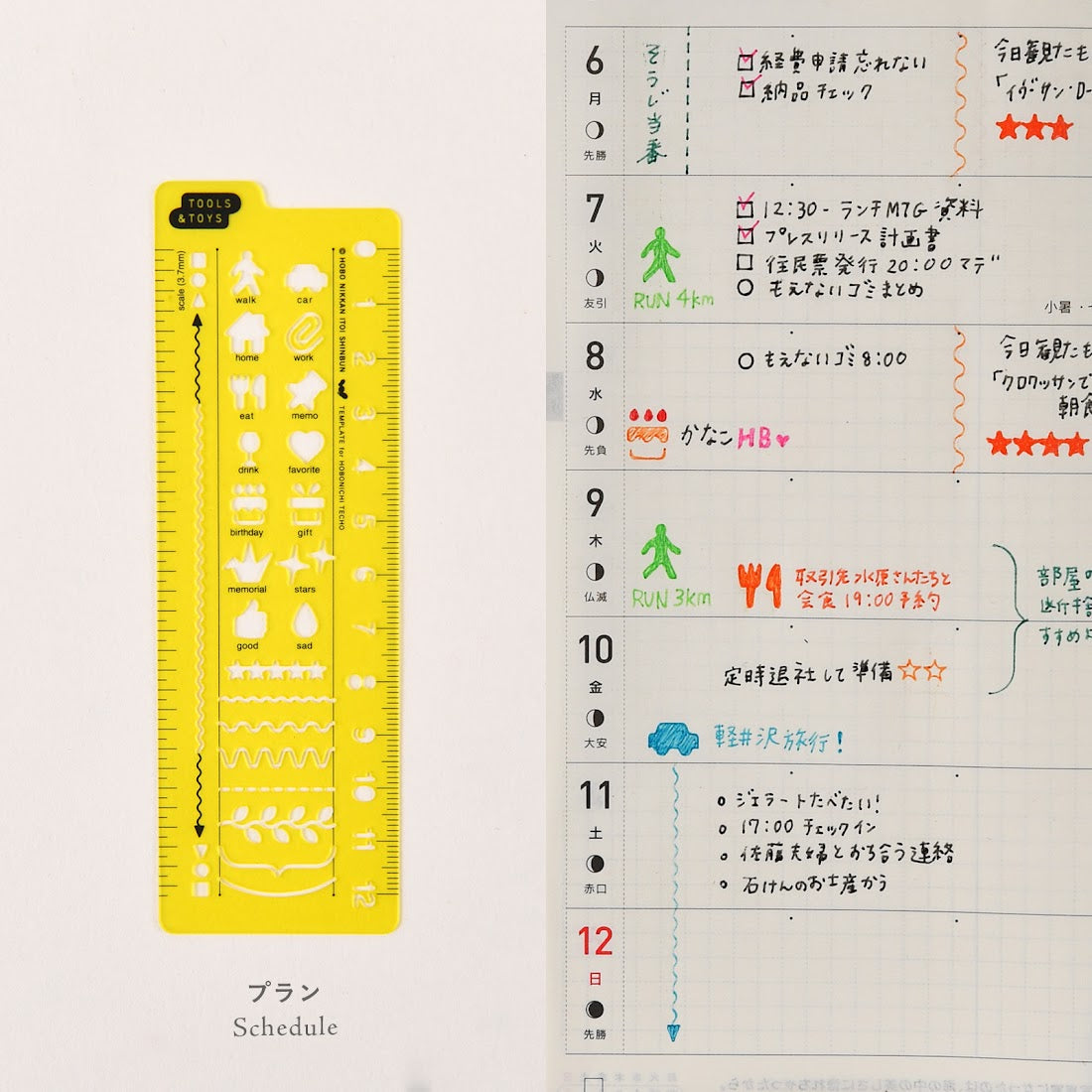 Hobonichi Stencil - Schedule - M.Lovewell