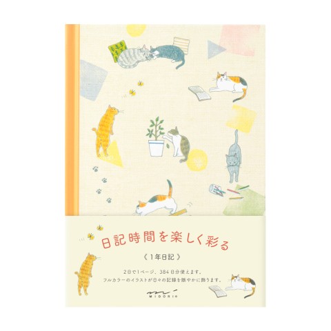 Midori Cat Journal - M.Lovewell