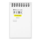 Midori Patto Quick Open Memo Pad - White