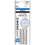 Mono Graph Mechanical Pencil Eraser Refill
