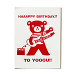 Rockin' Bear Birthday Card