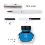 MD Fountain Pen with Bottled Ink - Blue [Limited Edition]