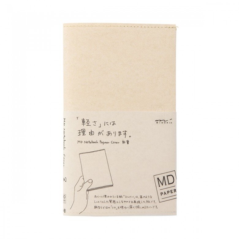 Midori B6 Slim Notebook Paper Cover - M.Lovewell