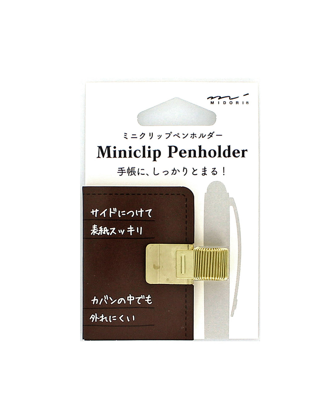 Mini Clip Pen Holder - M.Lovewell