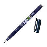 Fudenosuke Brush Pen - Hard Tip - M.Lovewell